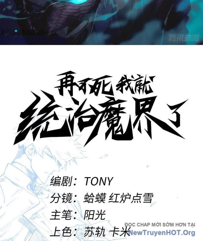 đọc truyện Không Chết Được Ta Đành Thống Trị Ma Giới Chương 107 ảnh 4 tại Thiên Thai Truyện