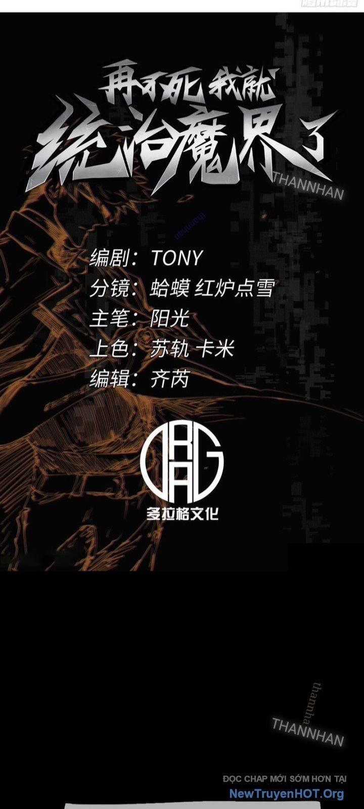 đọc truyện Không Chết Được Ta Đành Thống Trị Ma Giới Chương 108 ảnh 29 tại Thiên Thai Truyện