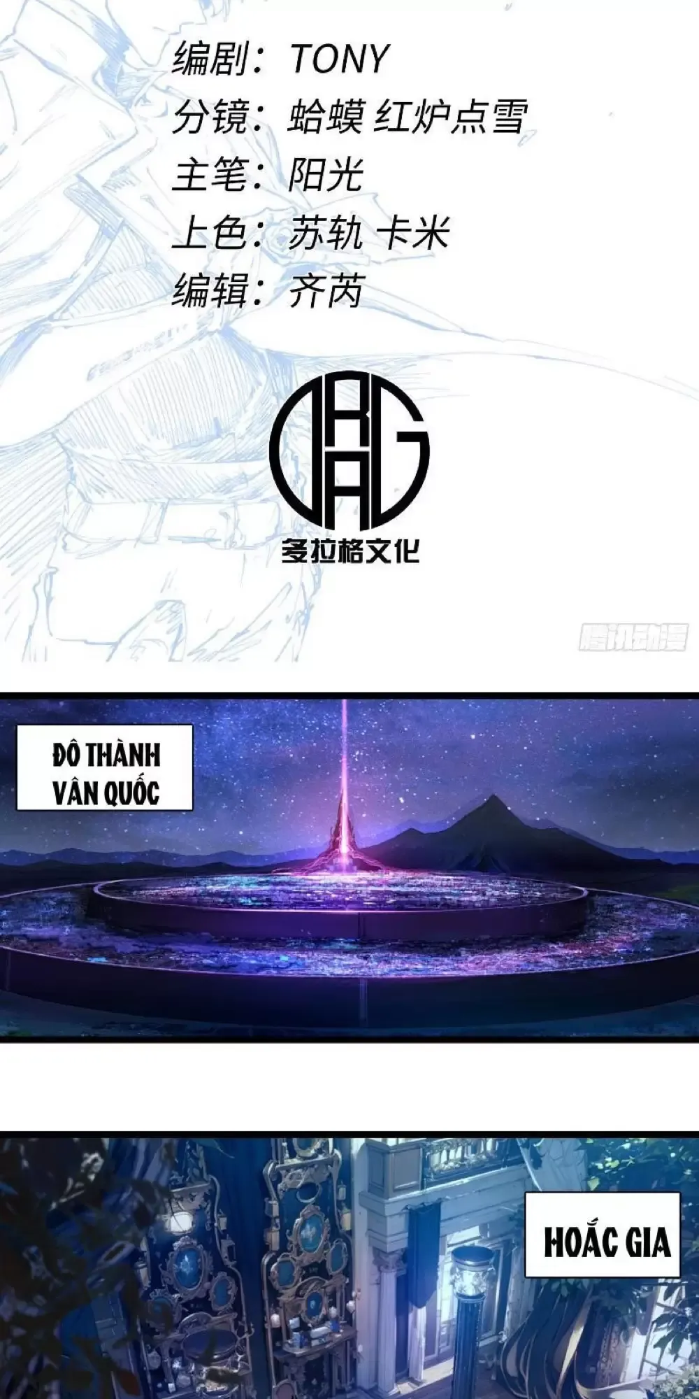 đọc truyện Không Chết Được Ta Đành Thống Trị Ma Giới Chương 2 ảnh 3 tại Giả Dược
