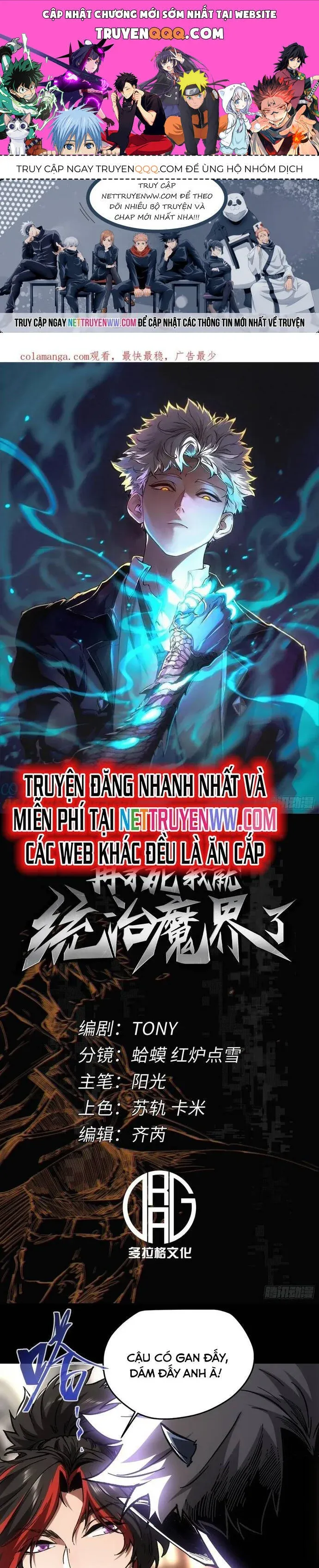 đọc truyện Không Chết Được Ta Đành Thống Trị Ma Giới Chương 47 ảnh 1 tại Giả Dược