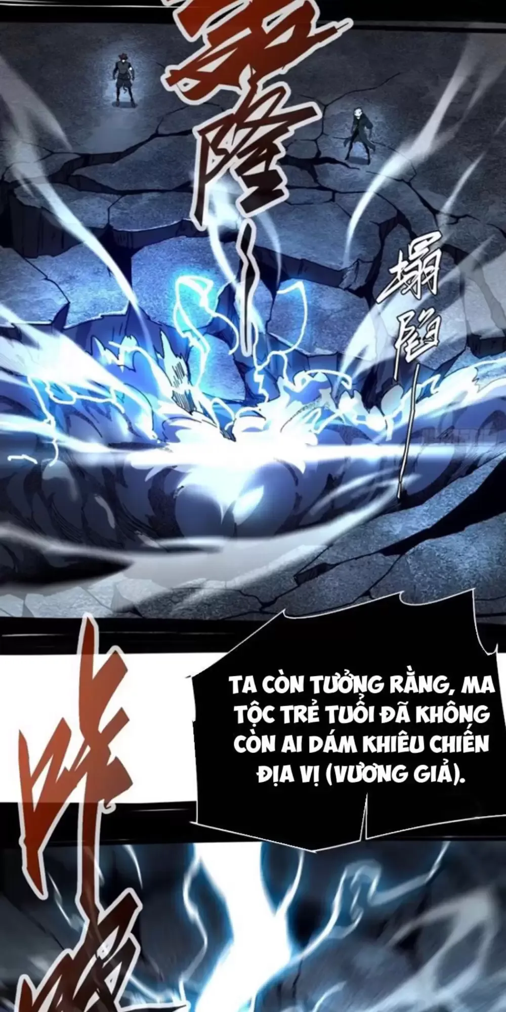 đọc truyện Không Chết Được Ta Đành Thống Trị Ma Giới Chương 7 ảnh 38 tại Giả Dược