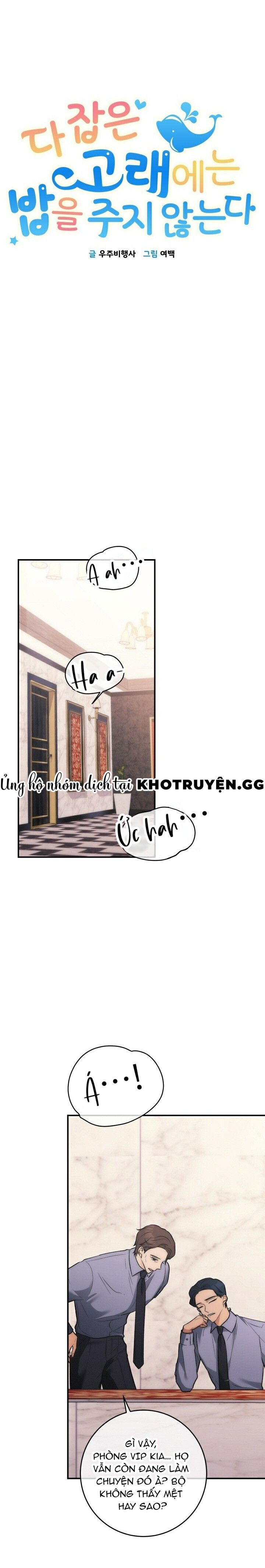 đọc truyện Không Cho Cá Voi Ăn Sau Khi Đã Bắt Được Chương 1 ảnh 5 tại Thiên Thai Truyện