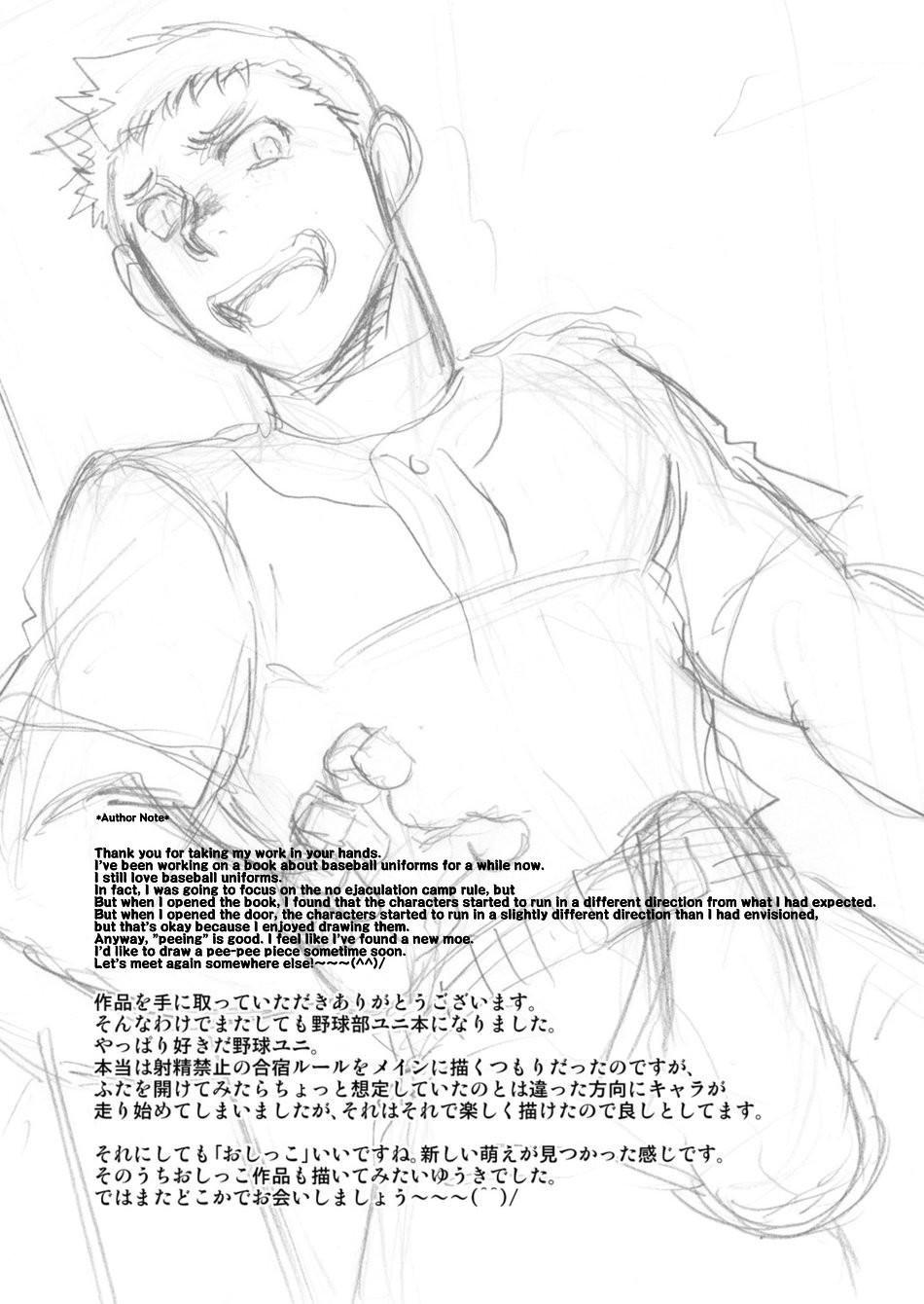 đọc truyện Không, Đây Là Tư Thế Mới !!! Chương 1 ảnh 25 tại Thiên Thai Truyện