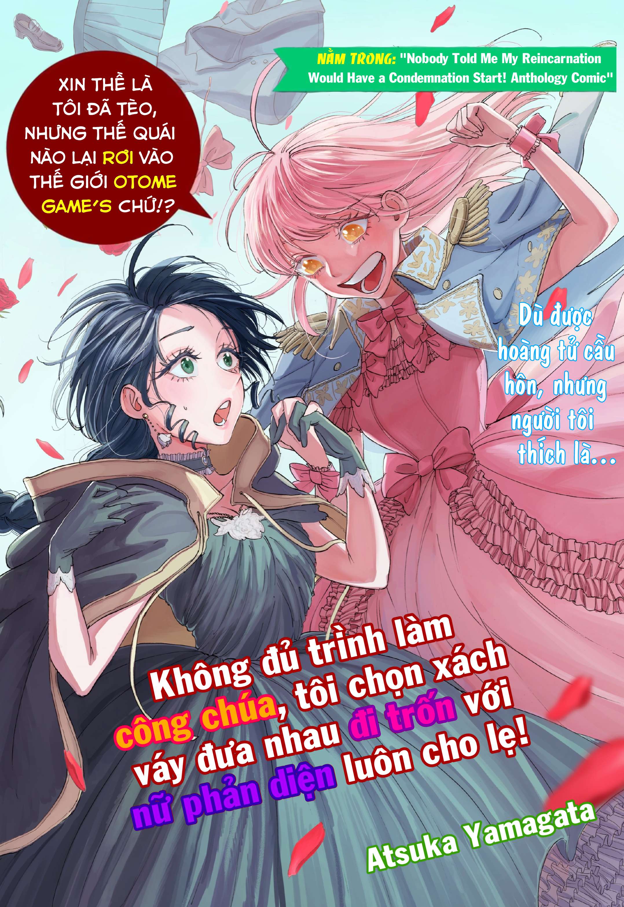 đọc truyện Không Đủ Trình Làm Công Chúa, Tôi Chọn Xách Váy Đưa Nhau Đi Trốn Với Nữ Phản Diện Luôn Cho Lẹ! Chương 1 ảnh 2 tại Thiên Thai Truyện