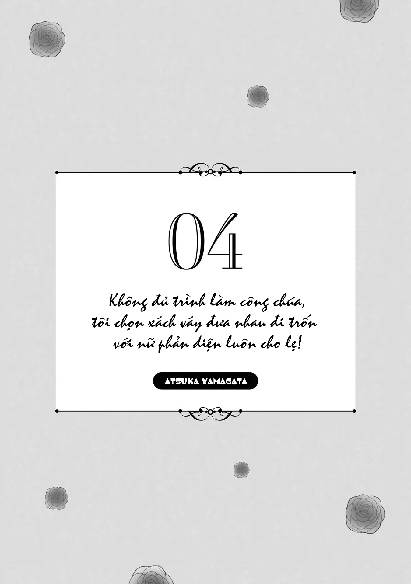 đọc truyện Không Đủ Trình Làm Công Chúa, Tôi Chọn Xách Váy Đưa Nhau Đi Trốn Với Nữ Phản Diện Luôn Cho Lẹ! Chương 1 ảnh 3 tại Thiên Thai Truyện