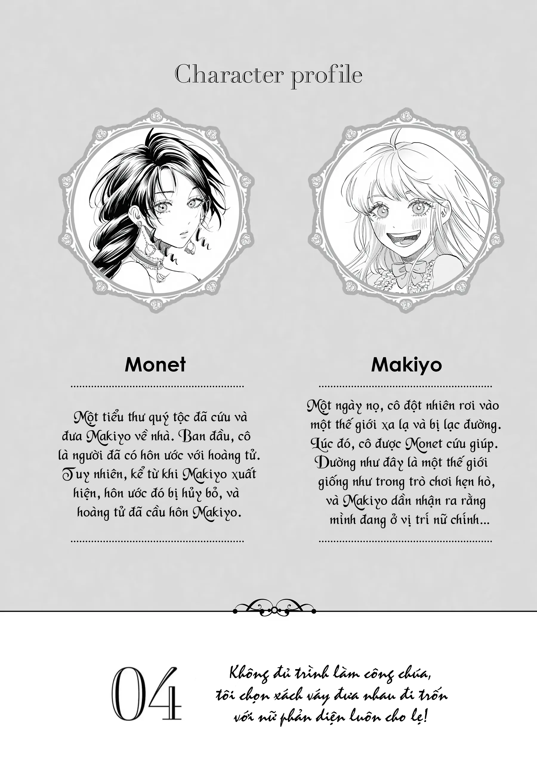 đọc truyện Không Đủ Trình Làm Công Chúa, Tôi Chọn Xách Váy Đưa Nhau Đi Trốn Với Nữ Phản Diện Luôn Cho Lẹ! Chương 1 ảnh 4 tại Thiên Thai Truyện