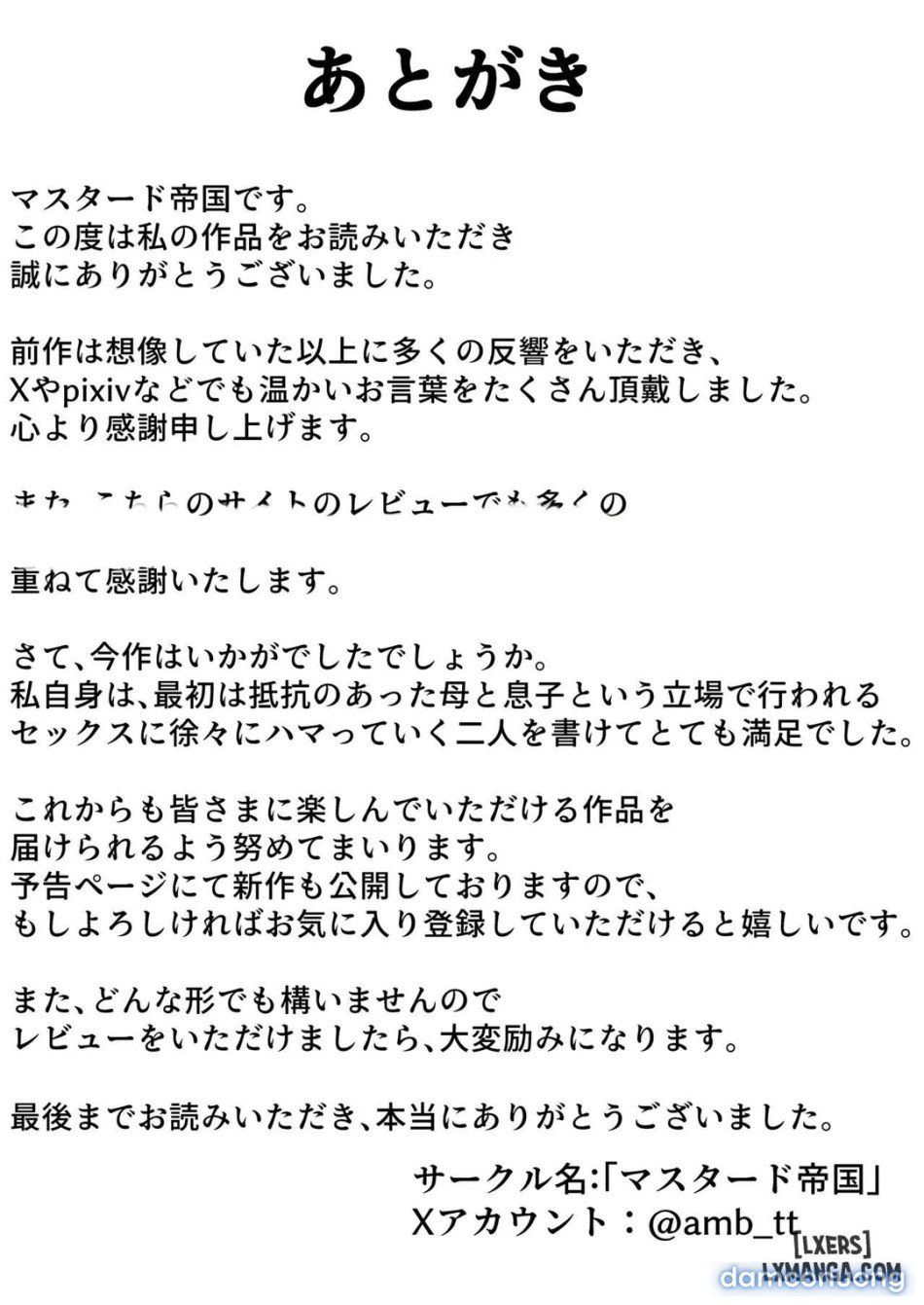 đọc truyện Không Làm Tình Với Mẹ Thì Sẽ Không Thoát Ra Được Khỏi Phòng Chương 2 ảnh 71 tại Thiên Thai Truyện