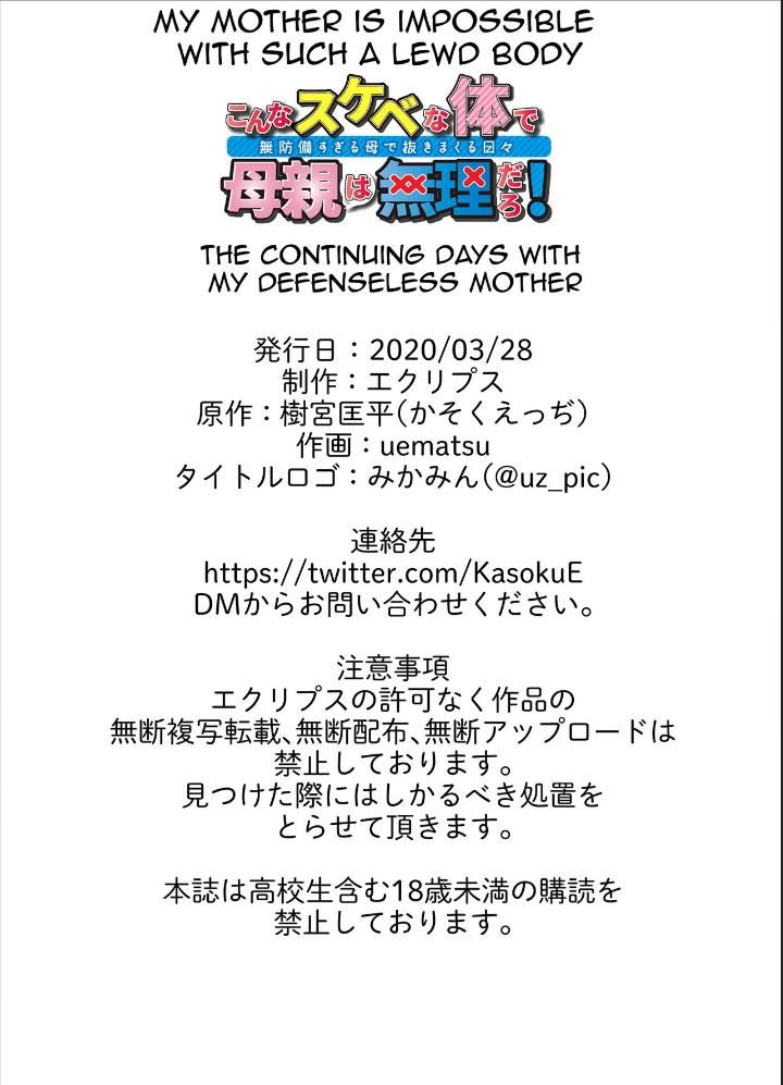 đọc truyện Không Ngờ Cơ Thể Mẹ Lại Gợi Cảm Đến Thế Này Oneshot ảnh 43 tại Thiên Thai Truyện