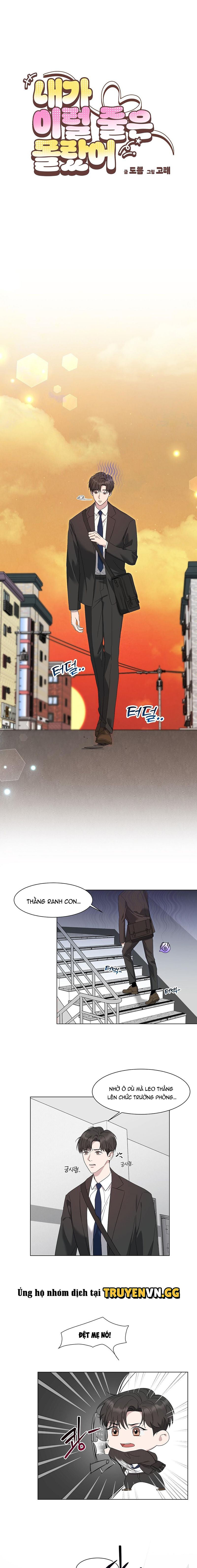 đọc truyện Không Ngờ Mọi Thứ Lại Thành Ra Như Thế Chương 1 ảnh 2 tại Thiên Thai Truyện