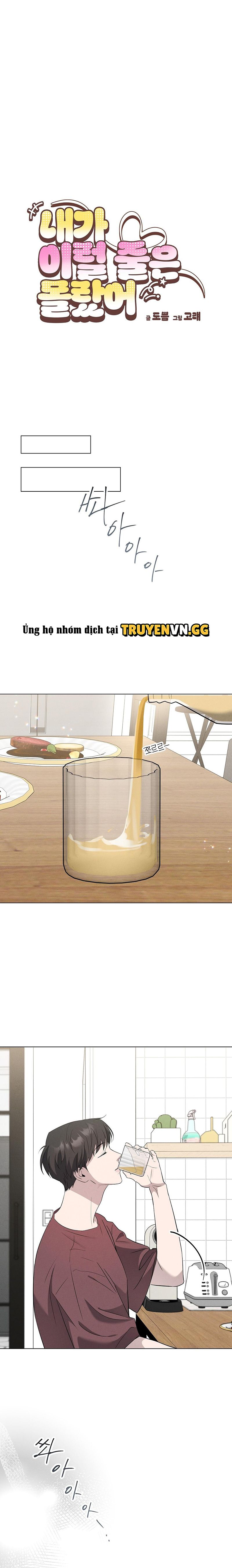 đọc truyện Không Ngờ Mọi Thứ Lại Thành Ra Như Thế Chương 2 ảnh 11 tại Thiên Thai Truyện