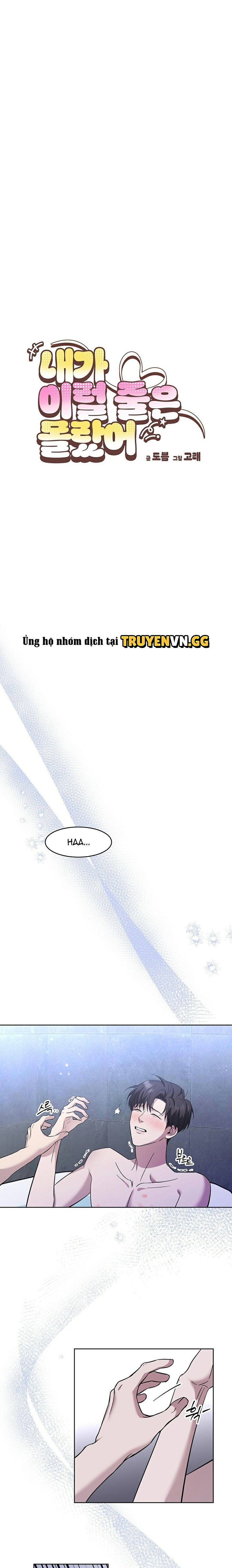 đọc truyện Không Ngờ Mọi Thứ Lại Thành Ra Như Thế Chương 4 ảnh 2 tại Thiên Thai Truyện