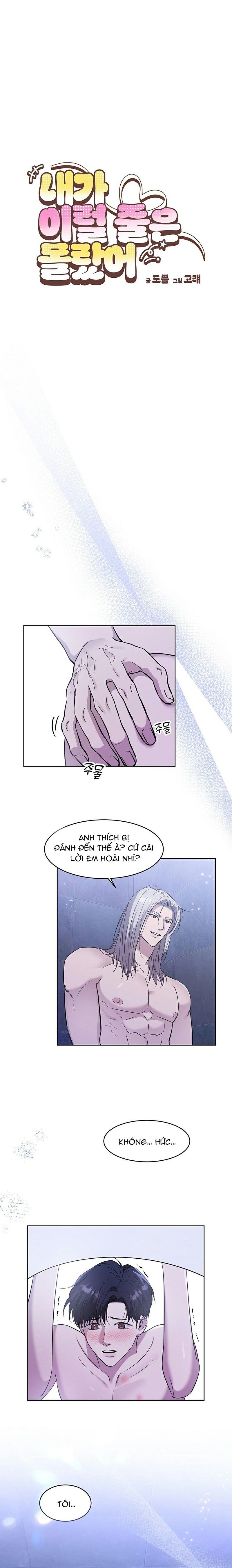 đọc truyện Không Ngờ Mọi Thứ Lại Thành Ra Như Thế Chương 5 ảnh 2 tại Thiên Thai Truyện