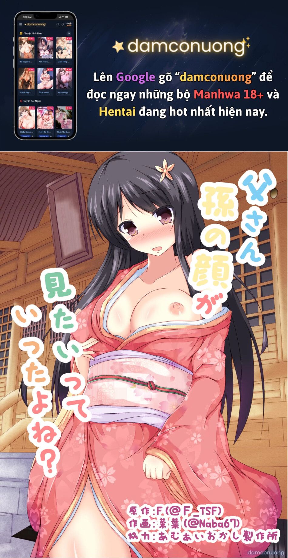 đọc truyện Không Phải Ba Nói Muốn Thấy Mặt Cháu Hả Ba? Chương 0 ảnh 2 tại Thiên Thai Truyện