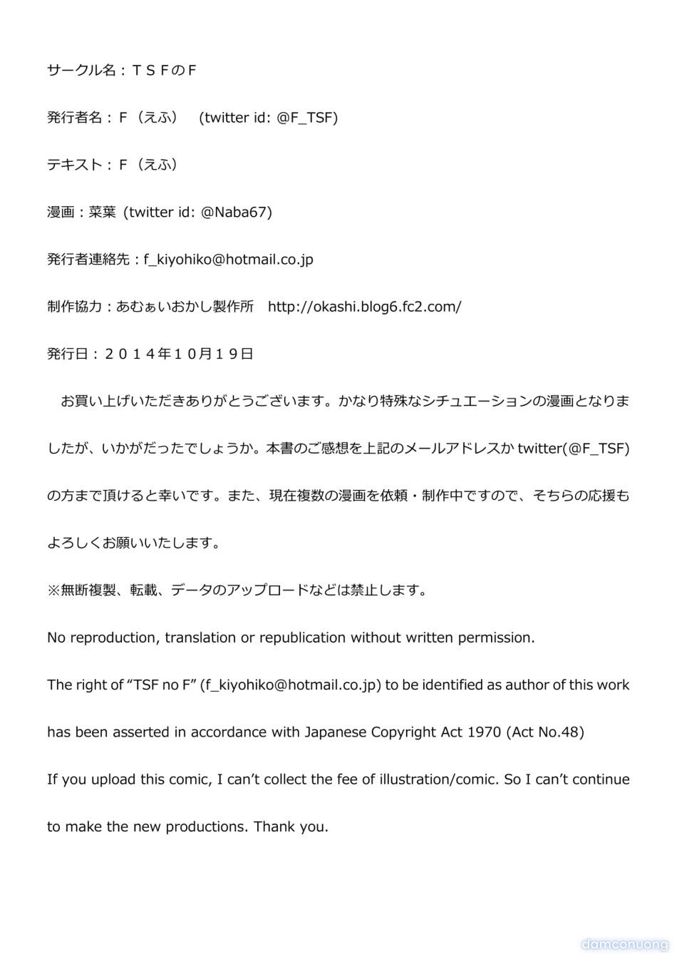 đọc truyện Không Phải Ba Nói Muốn Thấy Mặt Cháu Hả Ba? Chương 0 ảnh 43 tại Thiên Thai Truyện