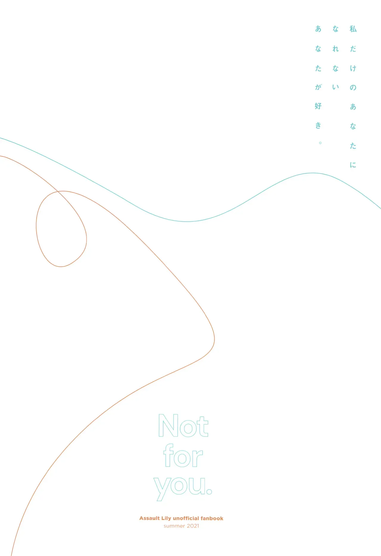 đọc truyện Không Phải Cho Cậu Chương 1 ảnh 17 tại Thiên Thai Truyện