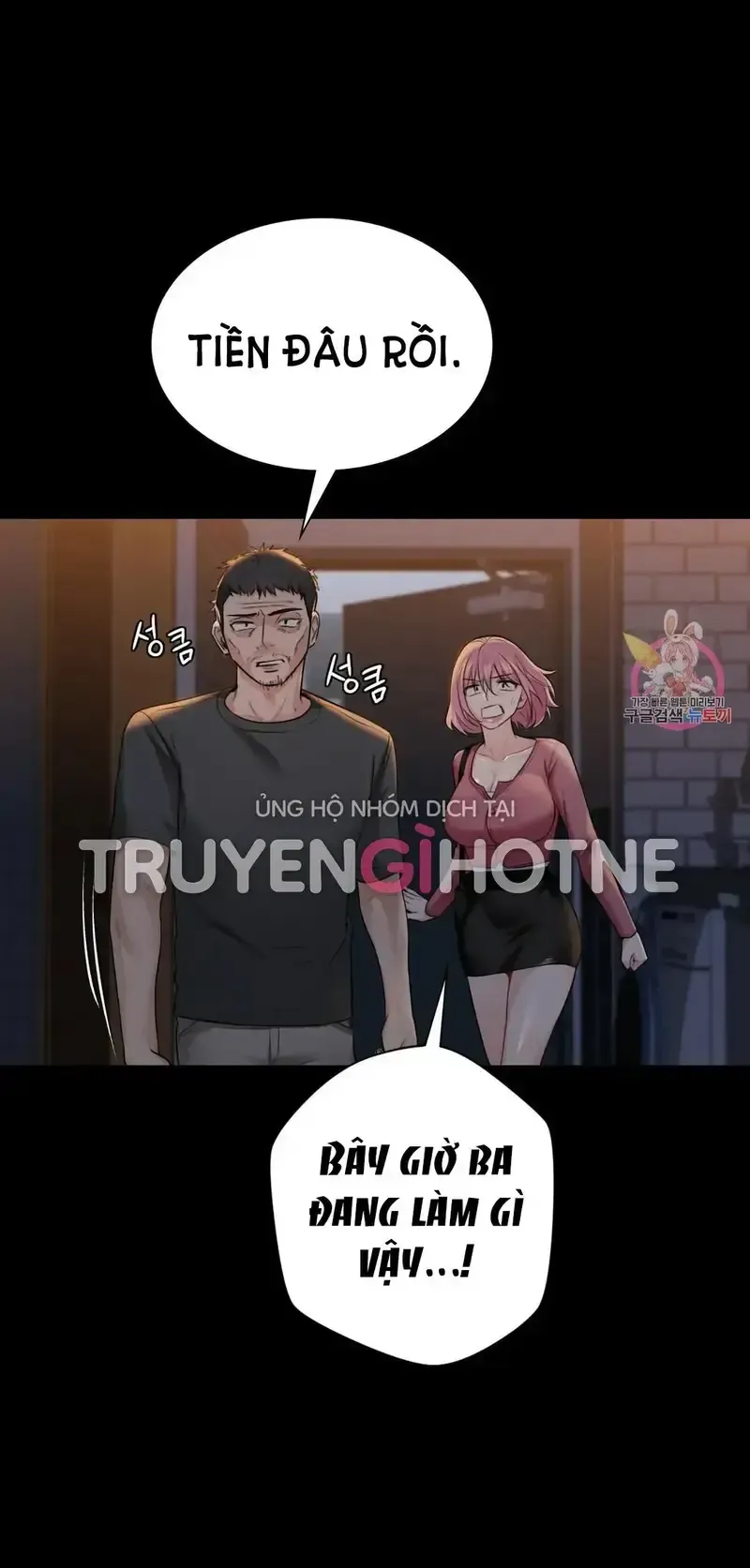 đọc truyện Không Phải Tình Bạn Chương 25 ảnh 21 tại Thiên Thai Truyện