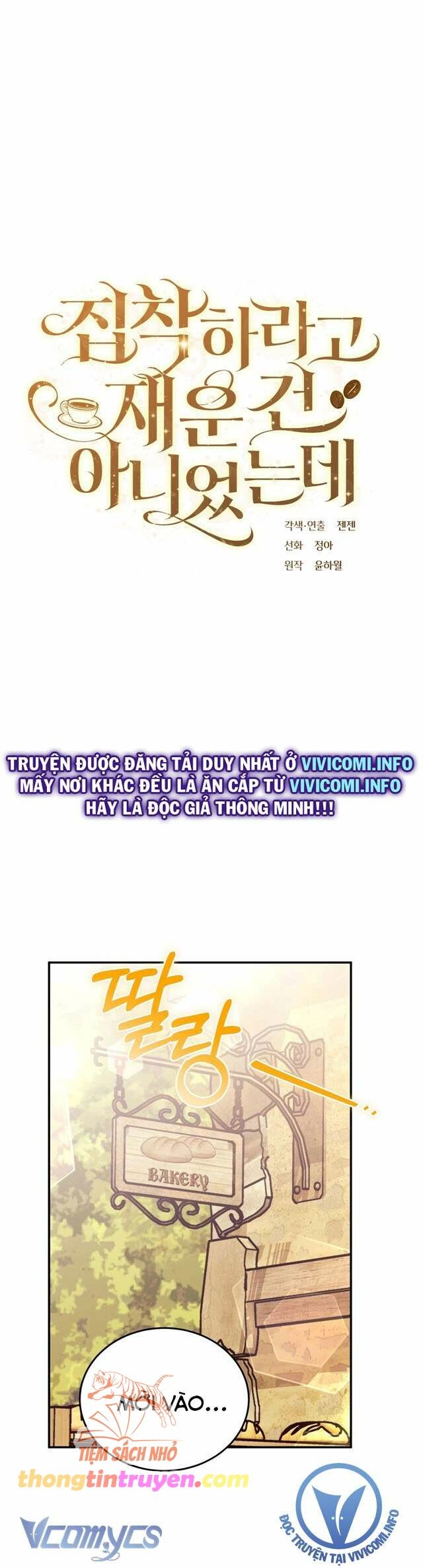 đọc truyện Không Phải Tôi Cố Tình Khiến Anh Ta Si Mê Đâu Chương 4 ảnh 1 tại Giả Dược