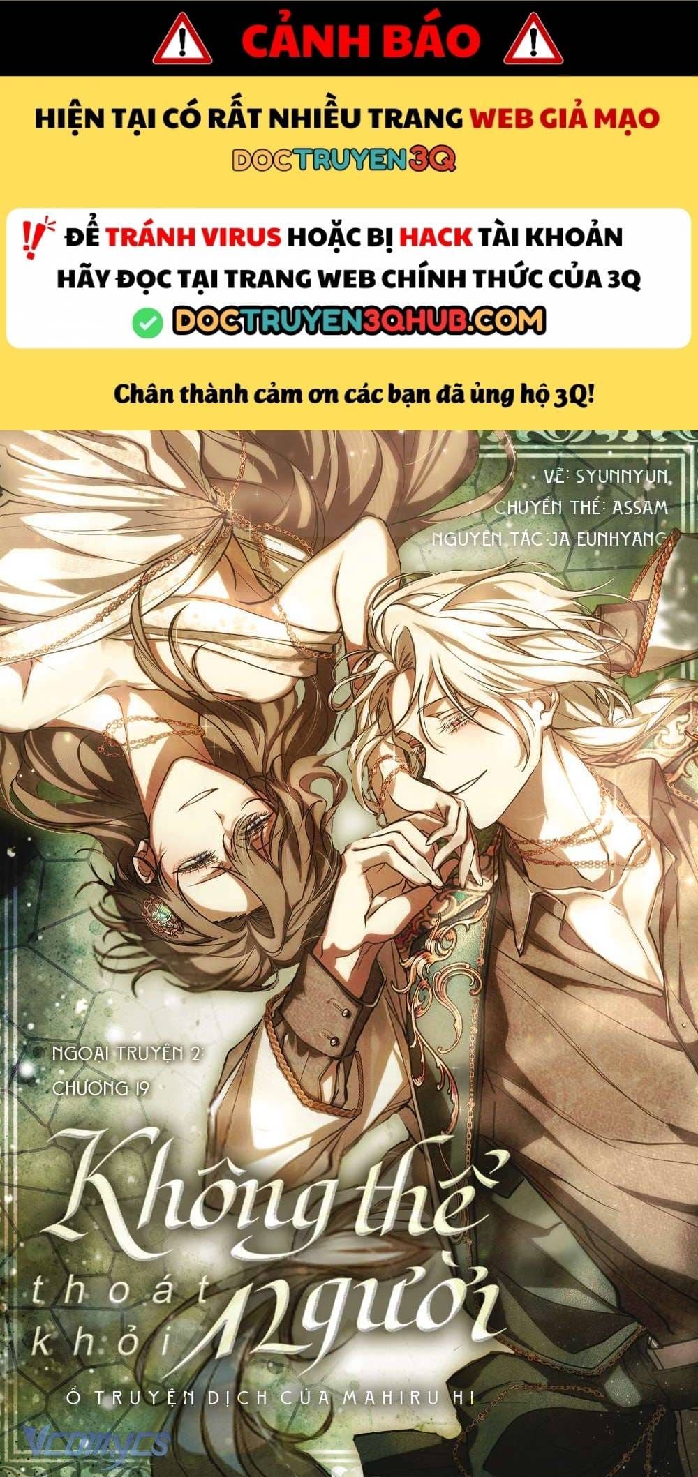 đọc truyện Không Thể Thoát Khỏi Người Chương 152 ảnh 3 tại Thiên Thai Truyện