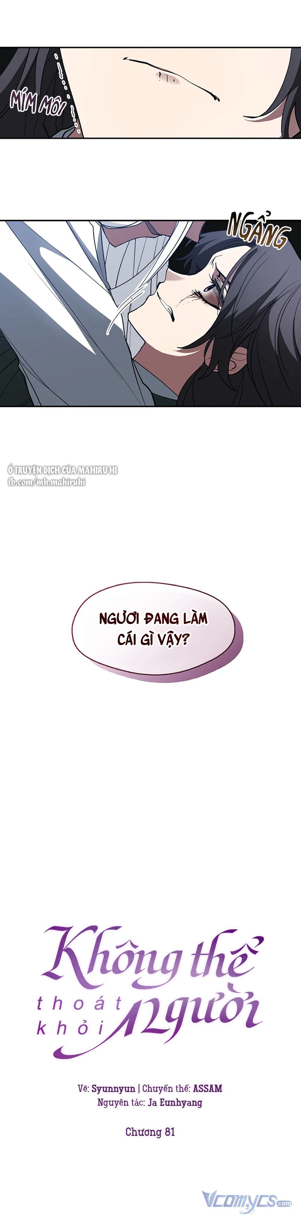 đọc truyện Không Thể Thoát Khỏi Người Chương 81 ảnh 4 tại Giả Dược