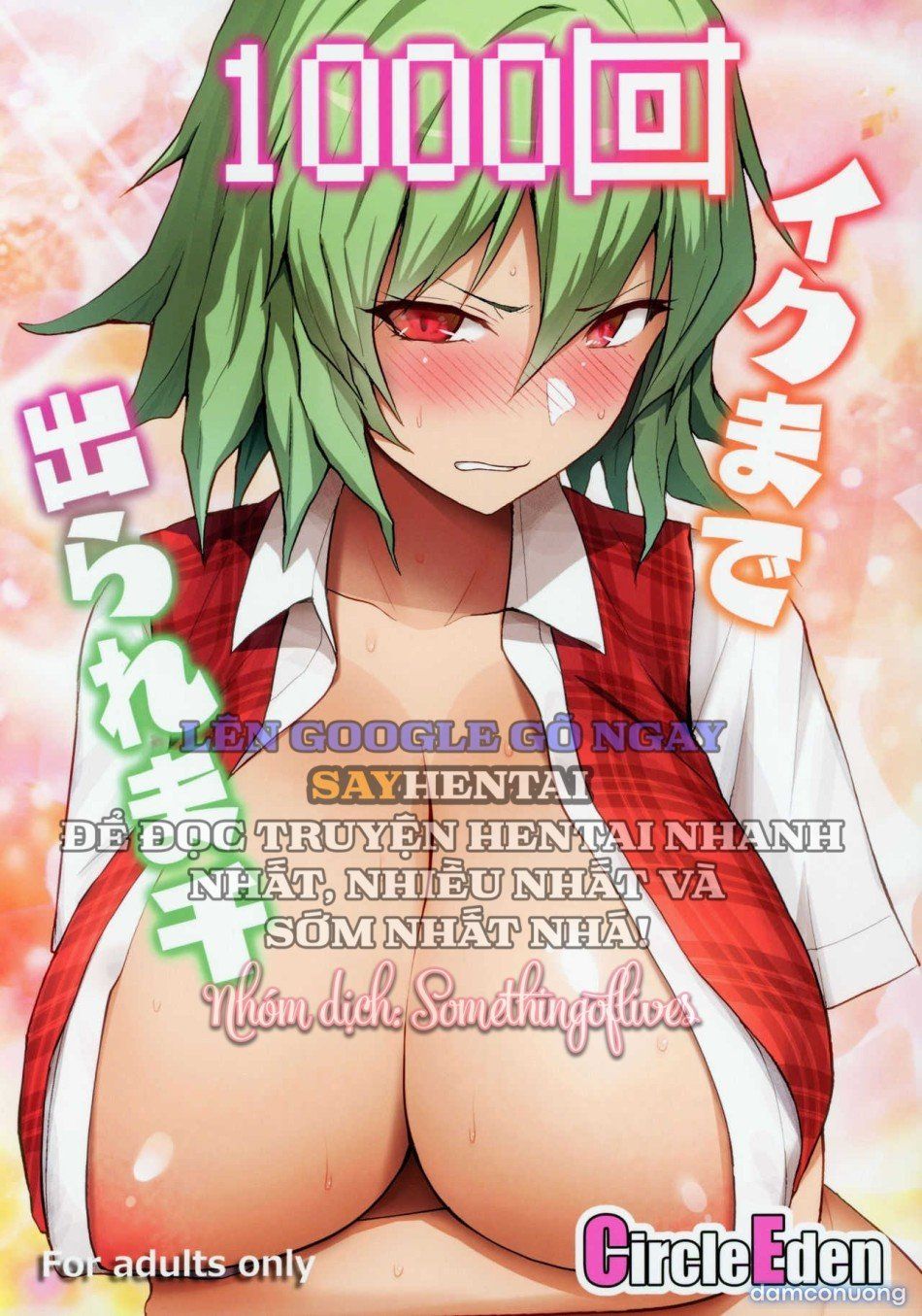 đọc truyện Không Thể Thoát Khỏi Nơi Này Trừ Khi Đạt Cực Khoái 1000 Lần Chương 1 ảnh 3 tại Thiên Thai Truyện