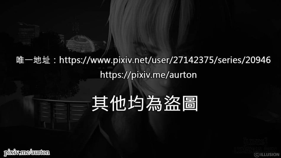 đọc truyện Khu Ma Sư Chương 1 ảnh 3 tại Thiên Thai Truyện