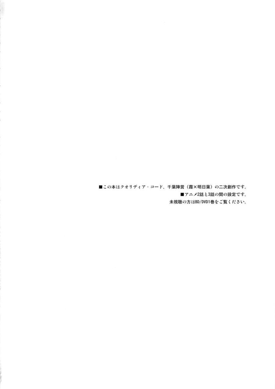đọc truyện Khu Phức Hợp Gia Đình Oneshot ảnh 5 tại Thiên Thai Truyện