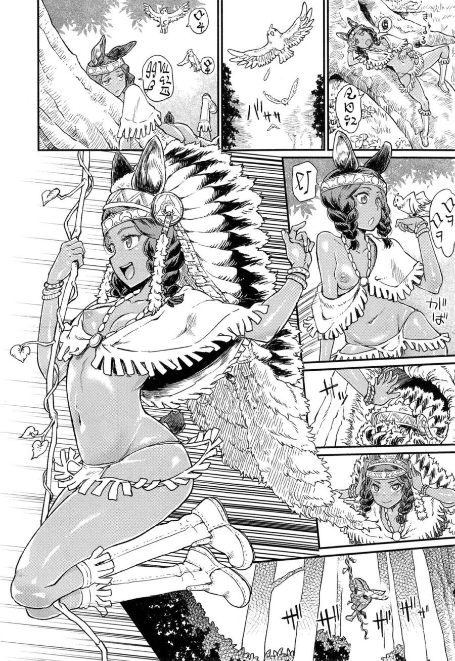 Khu Rừng Quái Dị Của Ordiy Oneshot page 3 - Giả Dược