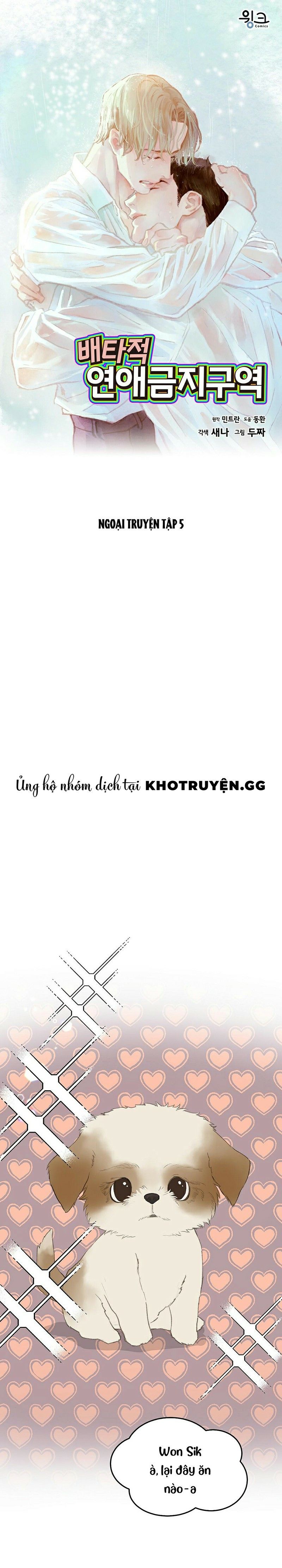 đọc truyện Khu Vực Cấm Tình Yêu Chương 5 ảnh 1 tại Thiên Thai Truyện