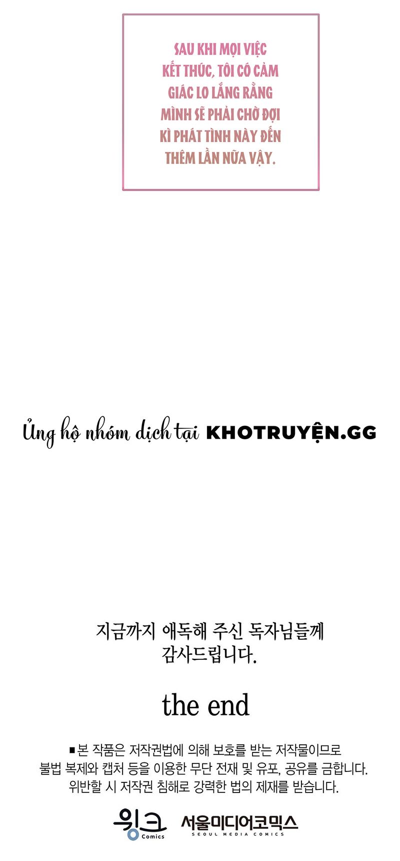 đọc truyện Khu Vực Cấm Tình Yêu Chương 6 ảnh 19 tại Thiên Thai Truyện