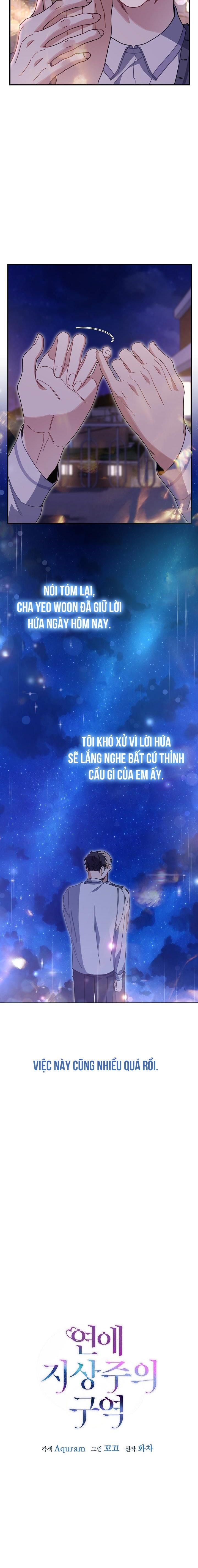đọc truyện Khu Vực Chủ Nghĩa Tình Yêu Chương 25 ảnh 18 tại Thiên Thai Truyện
