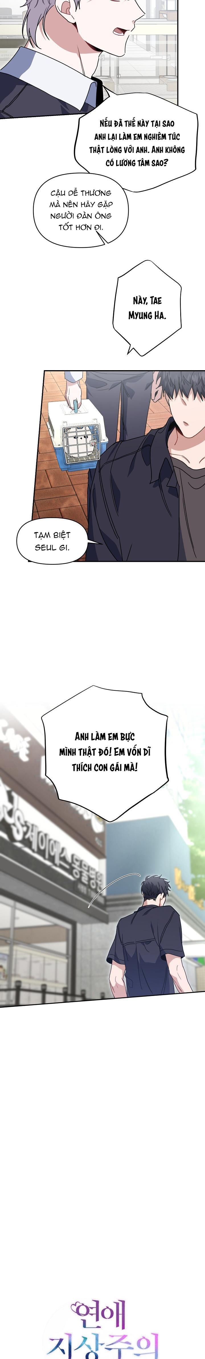 đọc truyện Khu Vực Chủ Nghĩa Tình Yêu Chương 35 ảnh 13 tại Thiên Thai Truyện