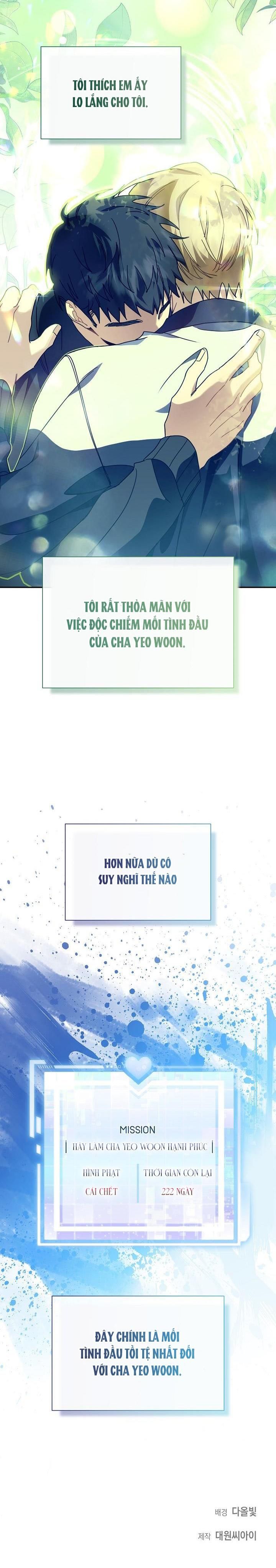 đọc truyện Khu Vực Chủ Nghĩa Tình Yêu Chương 38 ảnh 24 tại Thiên Thai Truyện