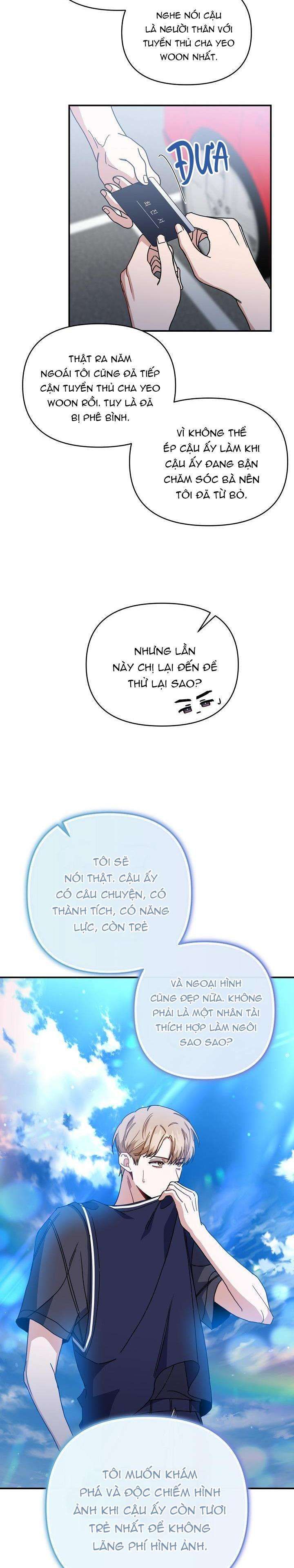 đọc truyện Khu Vực Chủ Nghĩa Tình Yêu Chương 43 ảnh 3 tại Thiên Thai Truyện