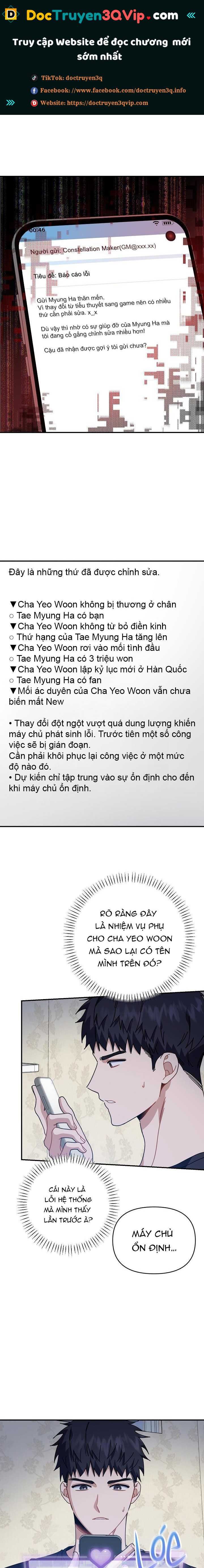 đọc truyện Khu Vực Chủ Nghĩa Tình Yêu Chương 48 ảnh 1 tại Thiên Thai Truyện