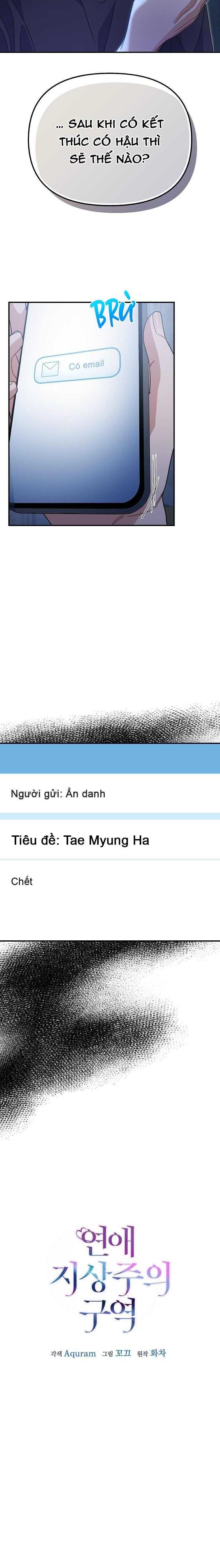 đọc truyện Khu Vực Chủ Nghĩa Tình Yêu Chương 48 ảnh 6 tại Thiên Thai Truyện