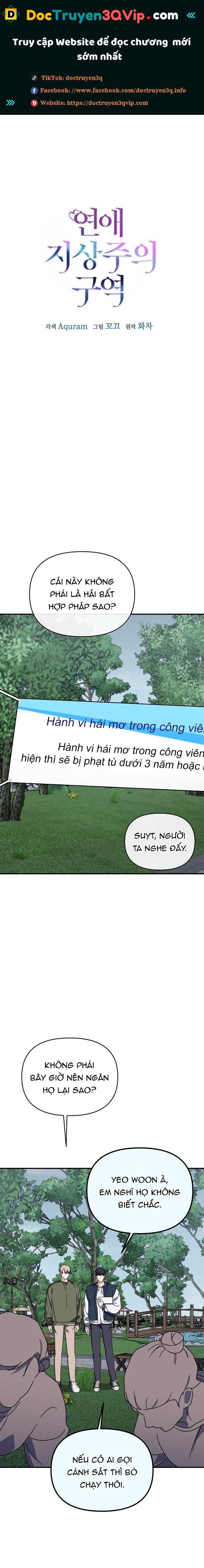 đọc truyện Khu Vực Chủ Nghĩa Tình Yêu Chương 51 ảnh 1 tại Thiên Thai Truyện