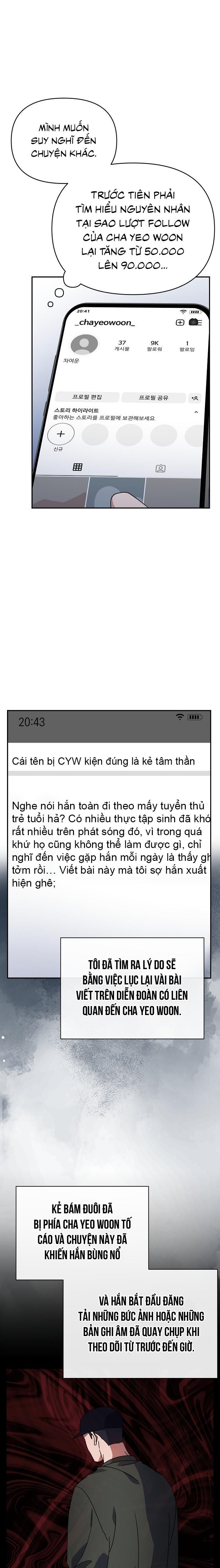 đọc truyện Khu Vực Chủ Nghĩa Tình Yêu Chương 54 ảnh 19 tại Thiên Thai Truyện