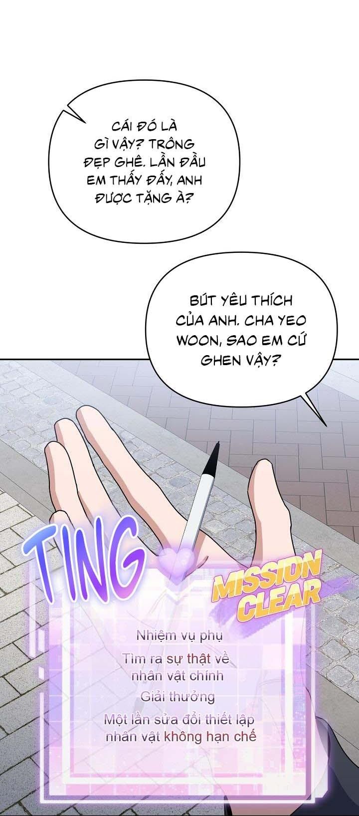 đọc truyện Khu Vực Chủ Nghĩa Tình Yêu Chương 69 ảnh 53 tại Thiên Thai Truyện