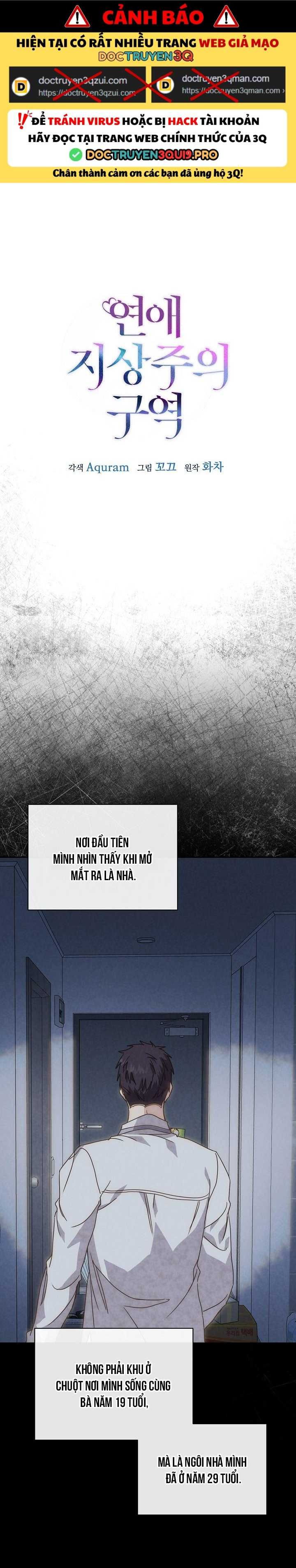 đọc truyện Khu Vực Chủ Nghĩa Tình Yêu Chương 80 ảnh 2 tại Thiên Thai Truyện