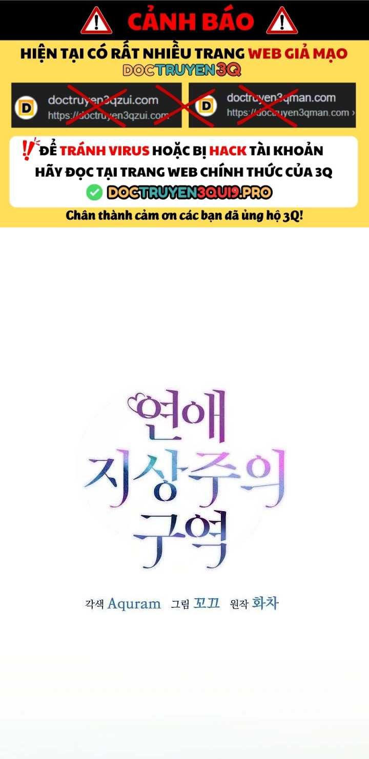 đọc truyện Khu Vực Chủ Nghĩa Tình Yêu Chương 81 ảnh 2 tại Thiên Thai Truyện