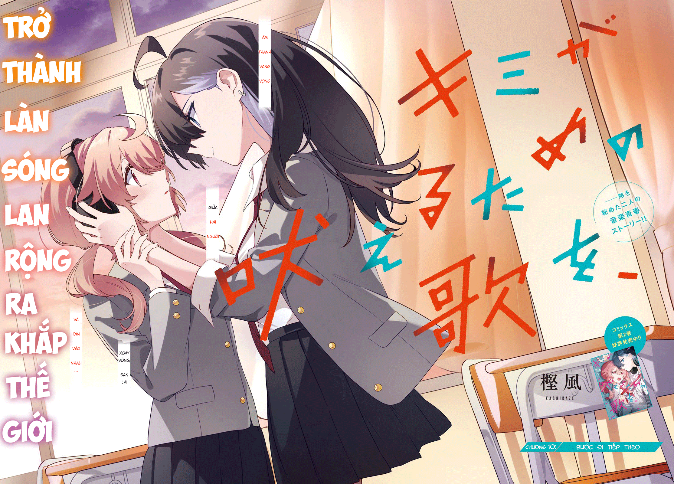 đọc truyện Khúc Ca Cho Cậu Ngân Vang Chương 10 ảnh 3 tại Thiên Thai Truyện