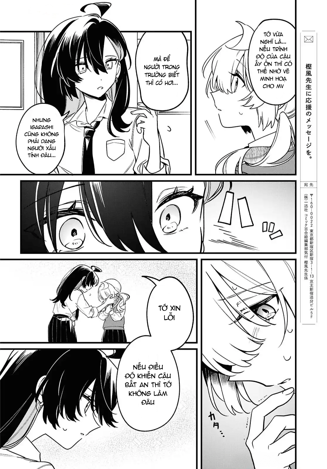 đọc truyện Khúc Ca Cho Cậu Ngân Vang Chương 10 ảnh 15 tại Thiên Thai Truyện