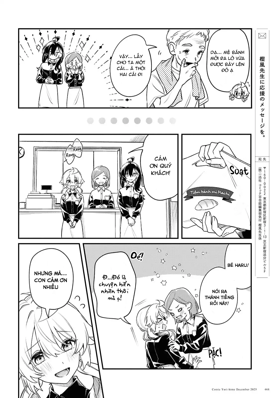 đọc truyện Khúc Ca Cho Cậu Ngân Vang Chương 13 ảnh 23 tại Thiên Thai Truyện