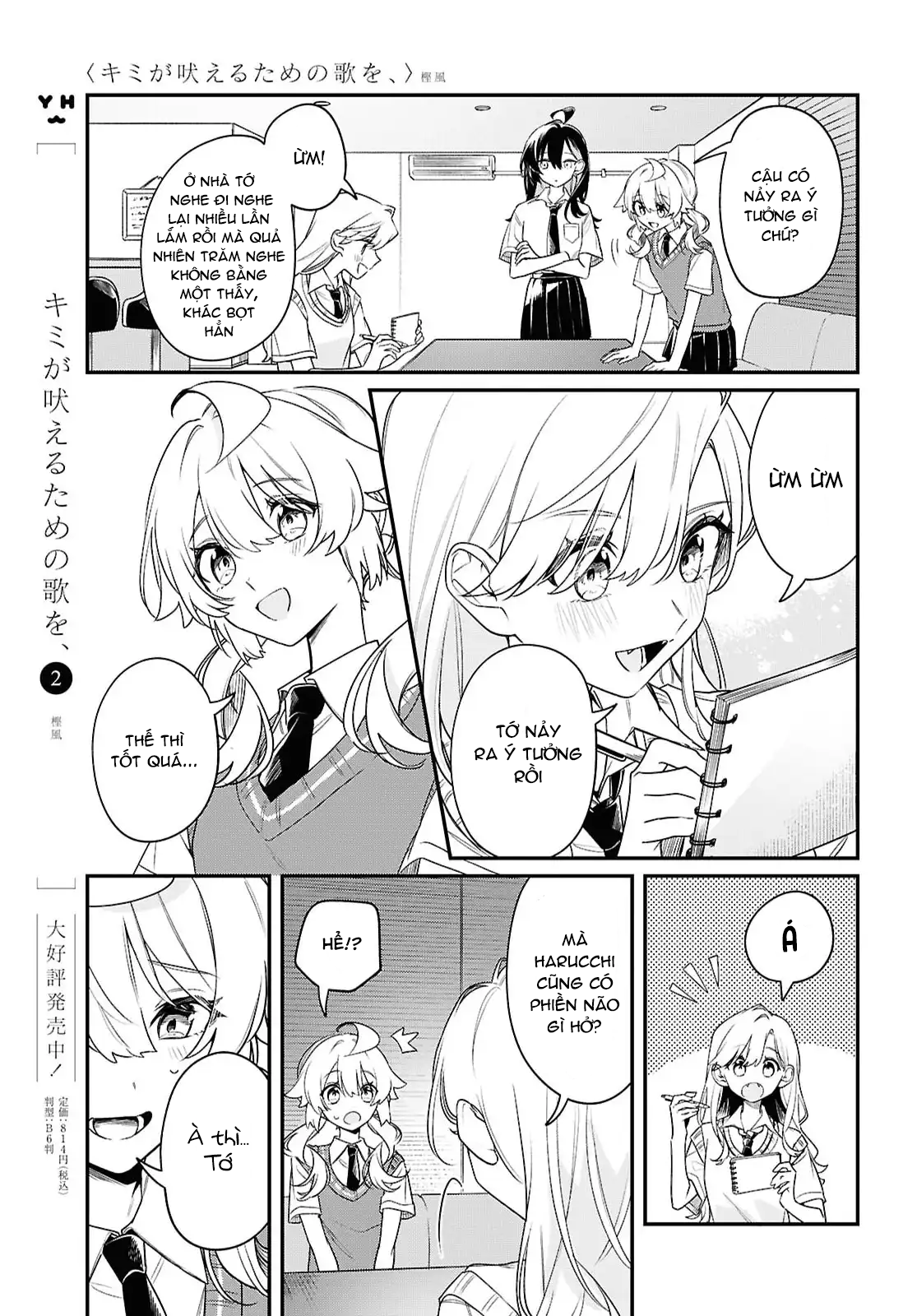 đọc truyện Khúc Ca Cho Cậu Ngân Vang Chương 13 ảnh 10 tại Thiên Thai Truyện