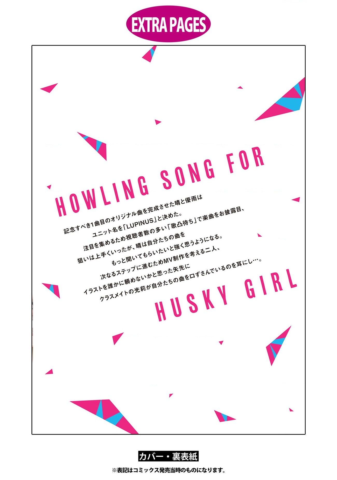 đọc truyện Khúc Ca Cho Cậu Ngân Vang Chương 14.5 ảnh 13 tại Thiên Thai Truyện