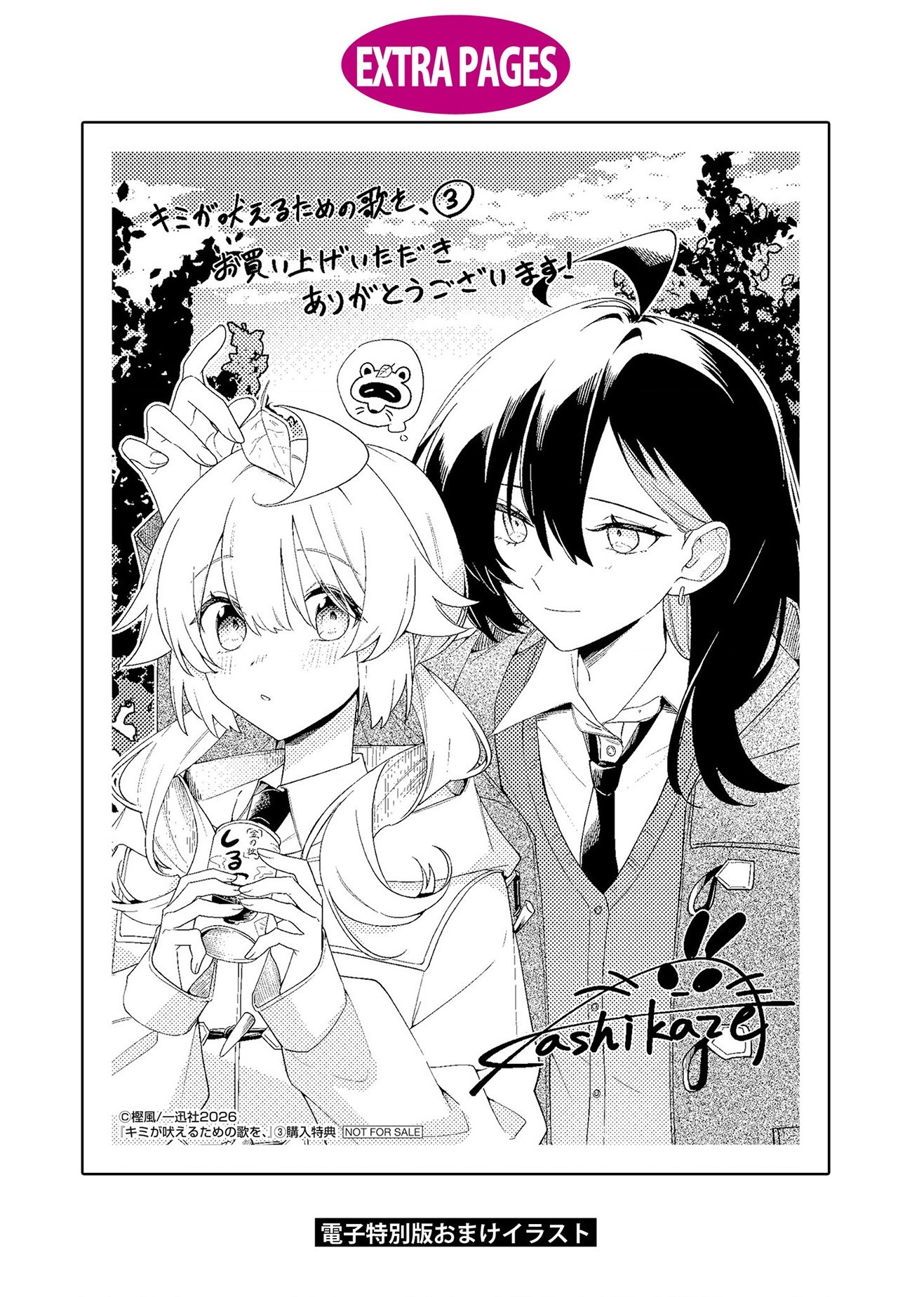 đọc truyện Khúc Ca Cho Cậu Ngân Vang Chương 14.5 ảnh 14 tại Thiên Thai Truyện