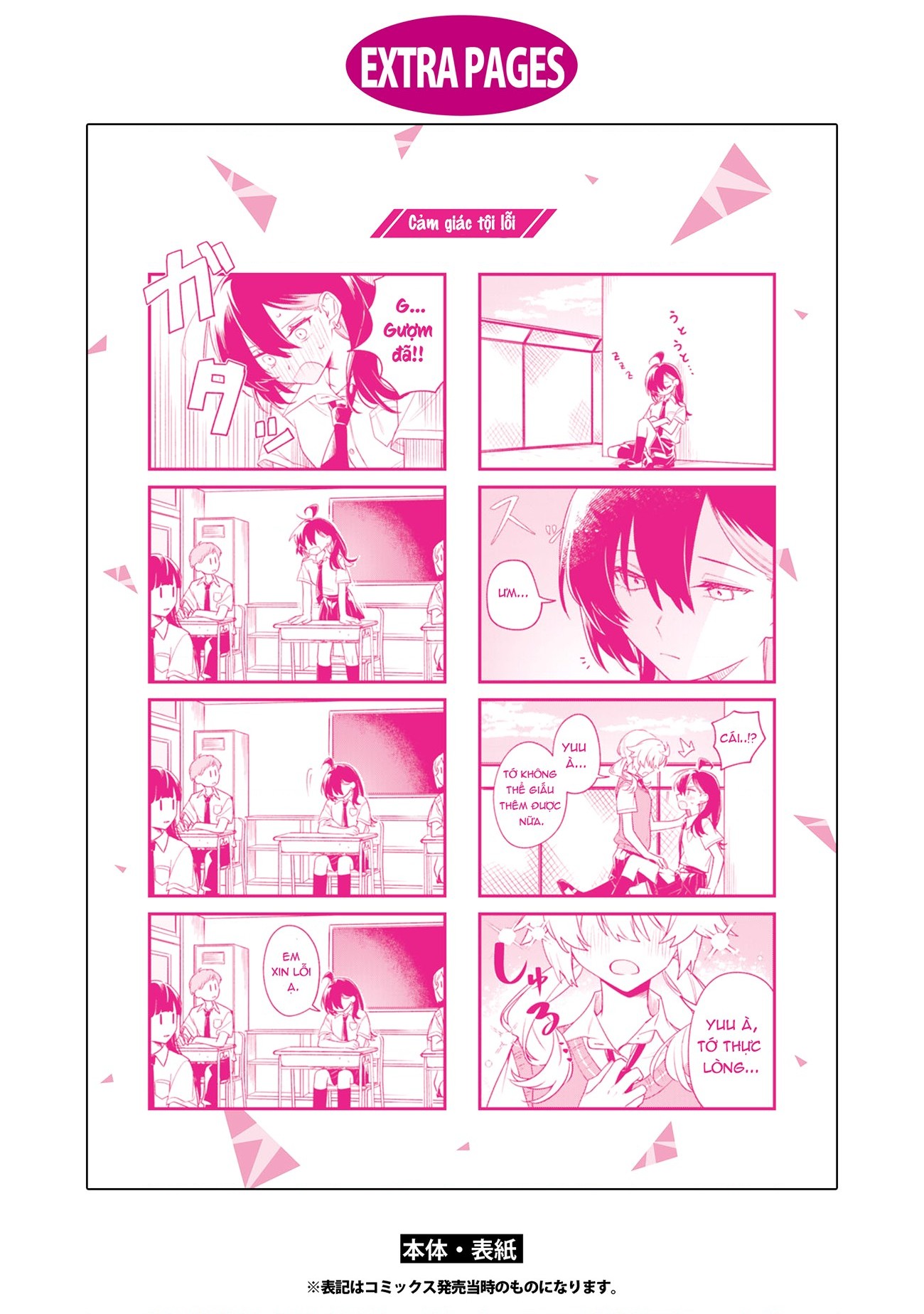 đọc truyện Khúc Ca Cho Cậu Ngân Vang Chương 14.5 ảnh 4 tại Thiên Thai Truyện