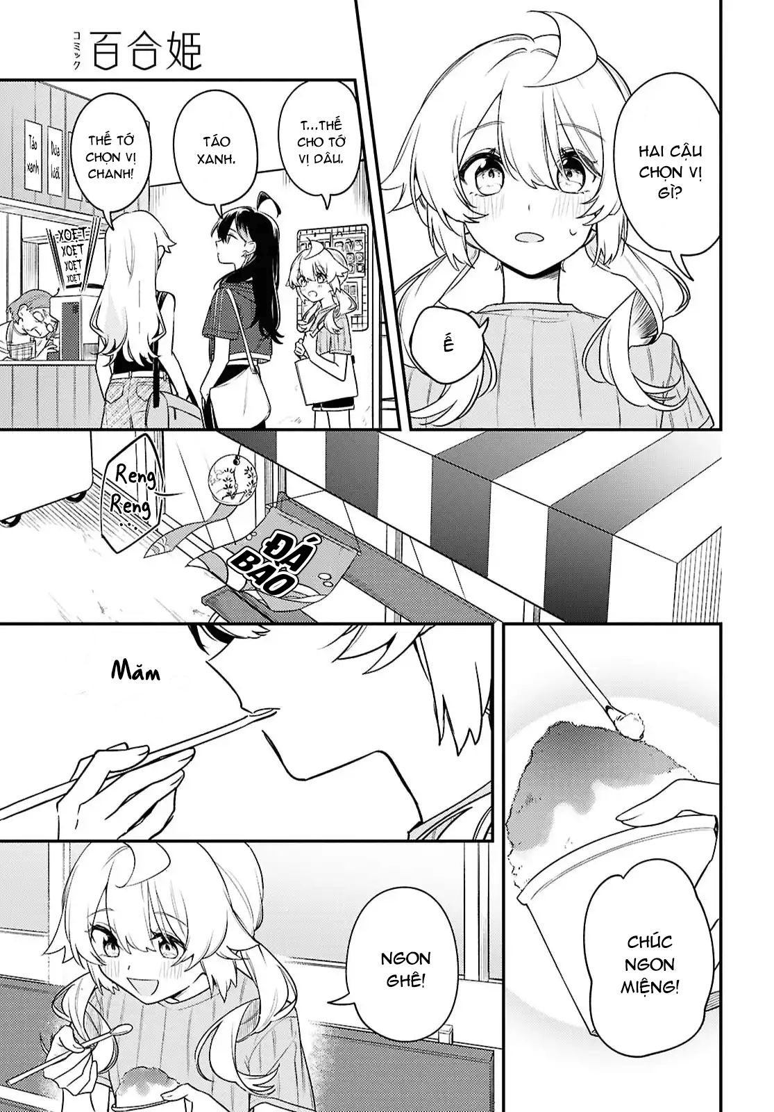 đọc truyện Khúc Ca Cho Cậu Ngân Vang Chương 14 ảnh 18 tại Thiên Thai Truyện