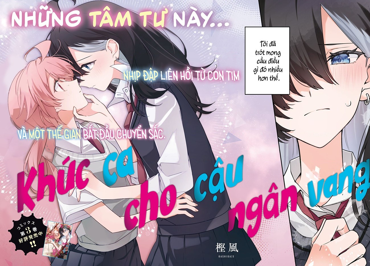 đọc truyện Khúc Ca Cho Cậu Ngân Vang Chương 15 ảnh 3 tại Thiên Thai Truyện