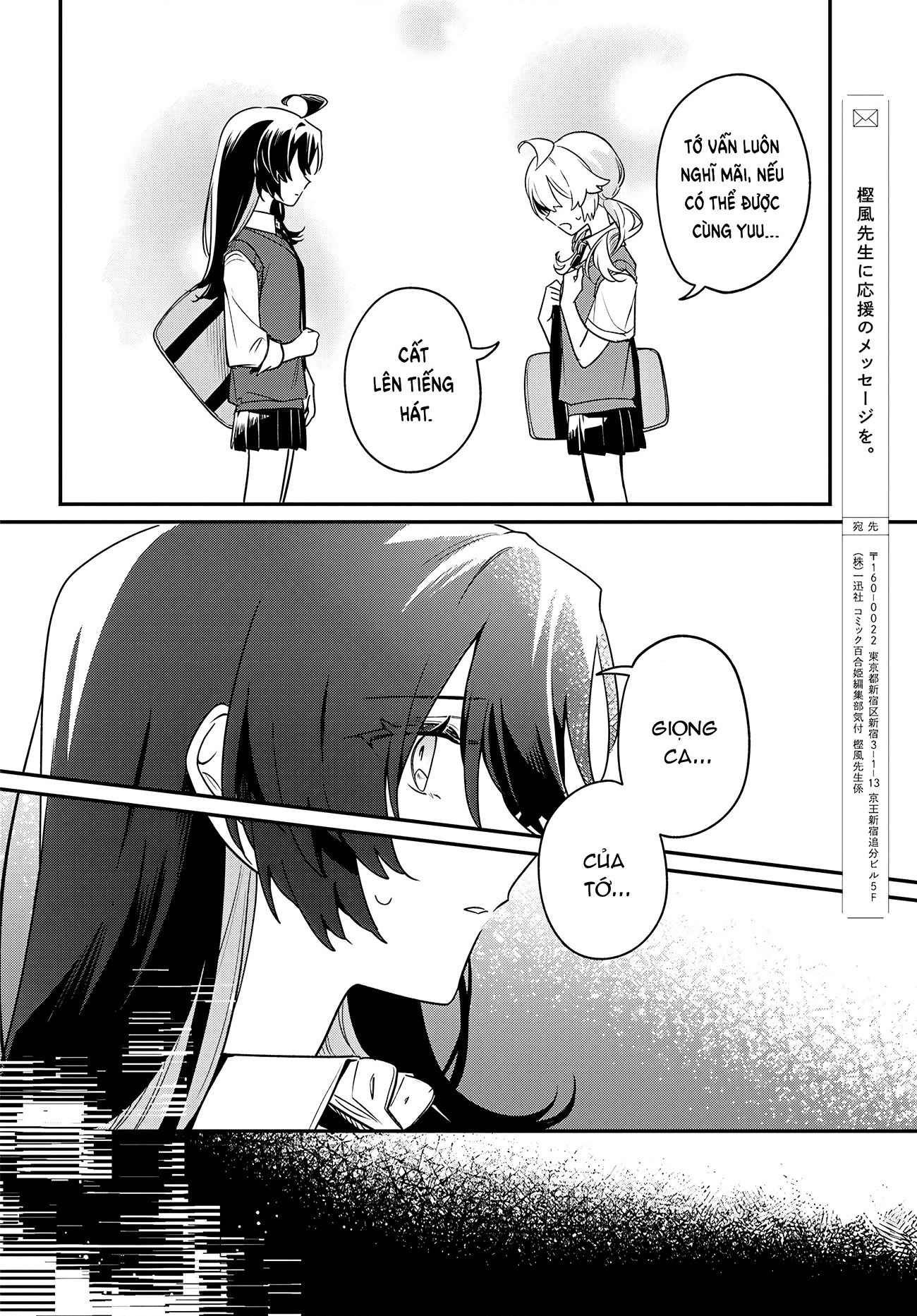 đọc truyện Khúc Ca Cho Cậu Ngân Vang Chương 15 ảnh 21 tại Thiên Thai Truyện